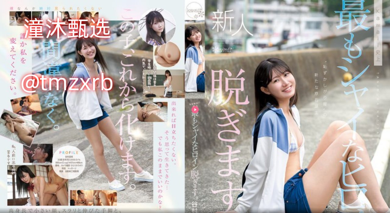 96热在线视频,传统花灯巡游短片登上榜单,灯火长龙点亮...高清在线观看