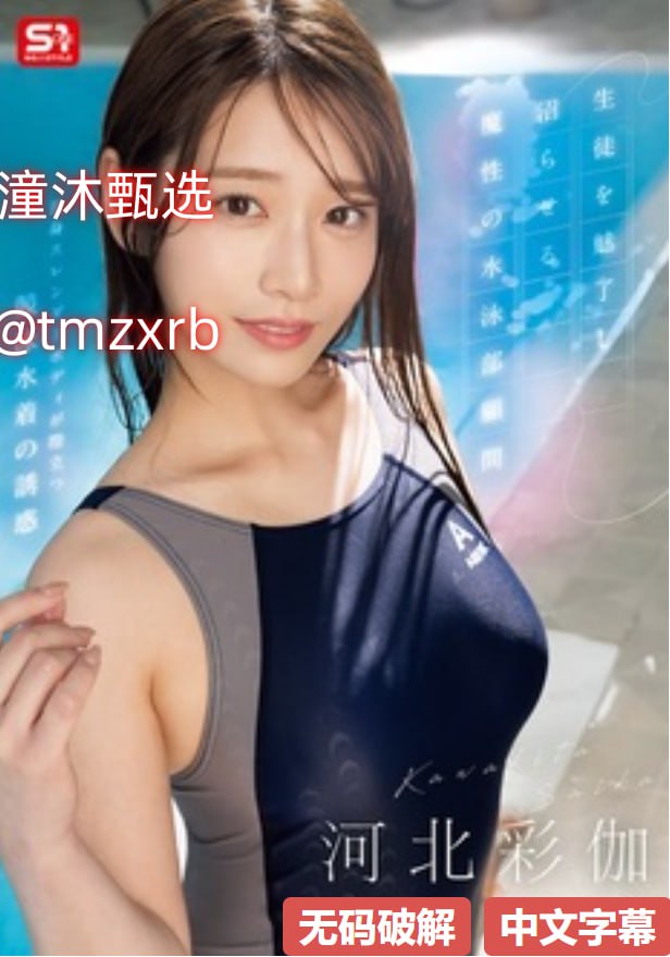 18禁止看的免费污网站芽子_メイリン モデルコレクシ高清在线观看