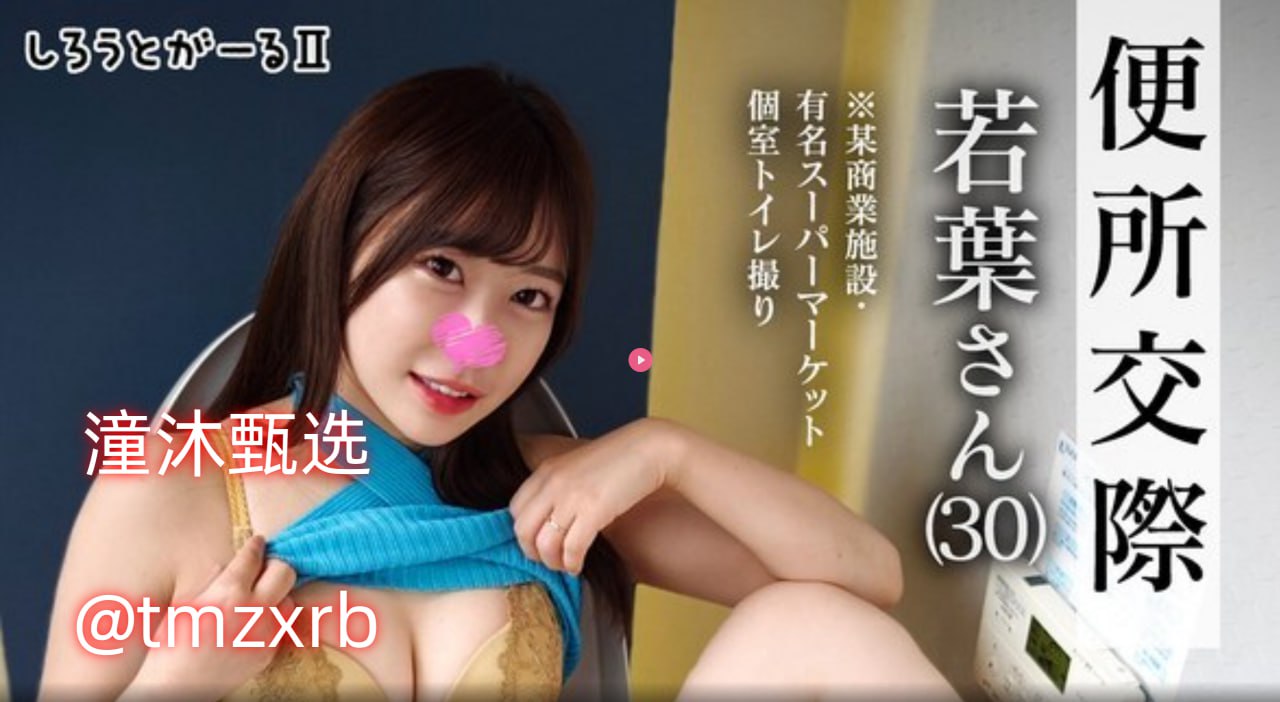 黄色综合网站メイリン モデルコレクション メ无广告...高清在线观看