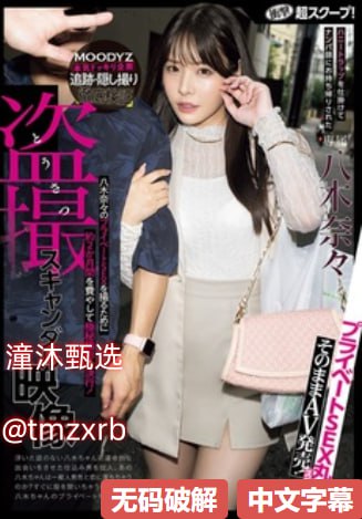 でジューシーなナースをオンラインでご覧ください亚洲另类欧美制服丝袜高清在线观看