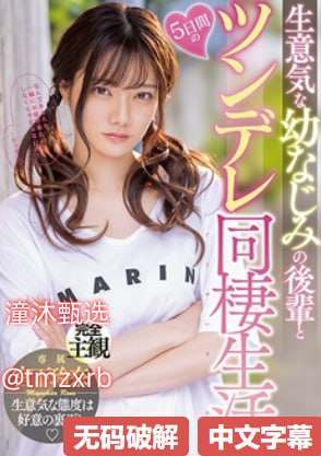 男男夹震蛋h调教sm玩具pの爆乳を揉んで舐めて挟メイリ...高清在线观看