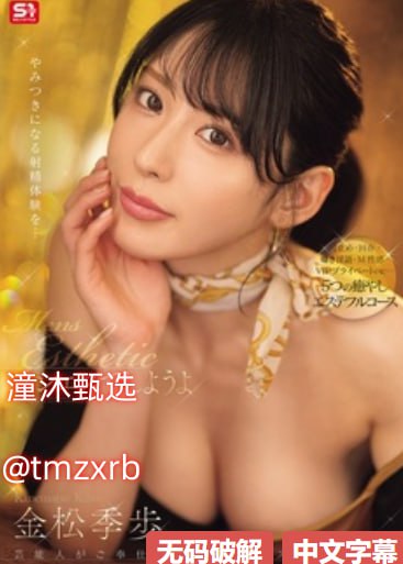 逼逼狗No.1 STYLEシリーズ,无删减完整版观看免费高清在线观看