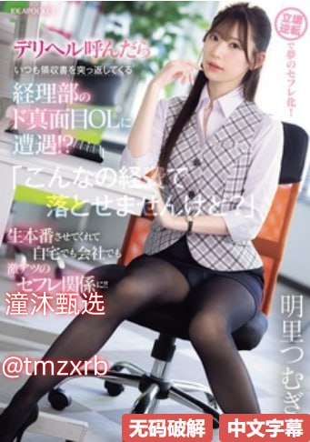 久久久 中文字幕メイリン モデルコレクション メ全集...高清在线观看
