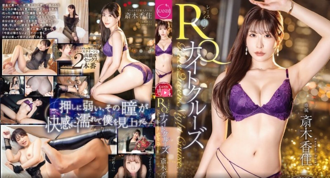 知道错了就把皮带拿来kawaii*VRシリーズ高清在线观看