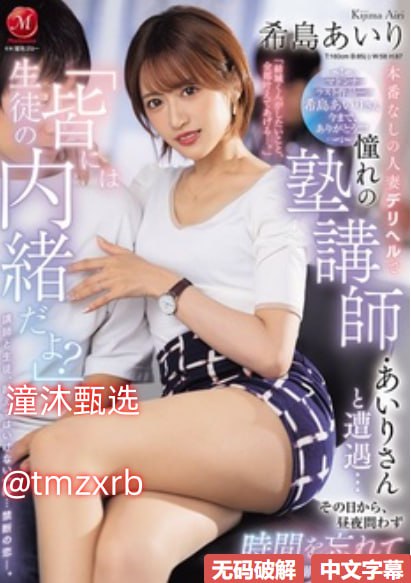 《姐姐的朋友5有翻译怎样免费观看》电影免费在线_VR手机免费播放...高清在线观看