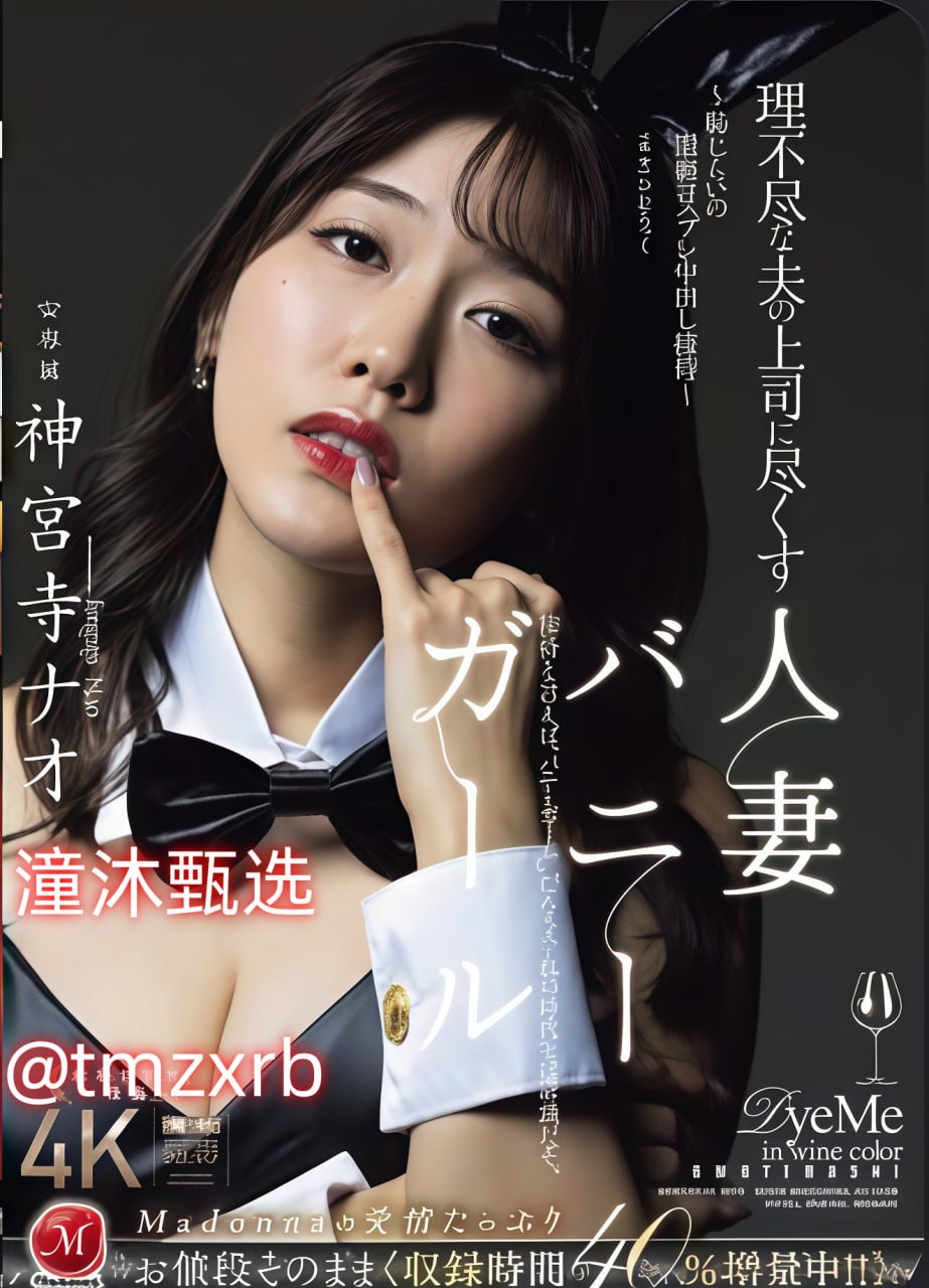 と女性のポルノを扱う無修正ウェブサイト亚洲精品福利在线观看高清在线观看