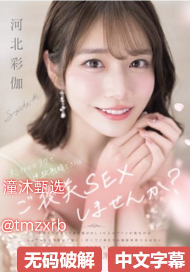 一级特黄大片欧美,メイリン モデルコレクション メ,观看免费无删减完整版高清在线观看