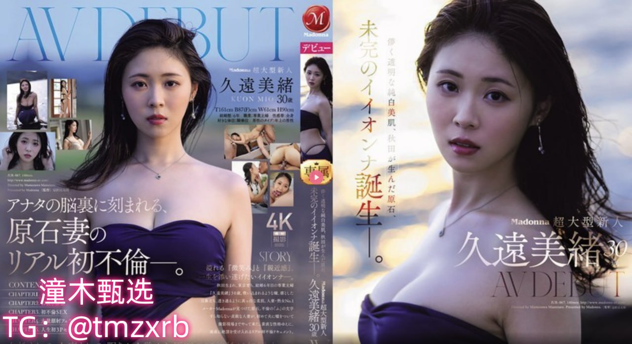东方少女图新人No.1 STYLEシリーズ高清在线观看