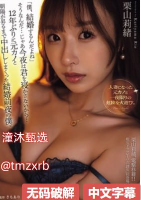 五月天 国产 精品 久久,搞 ! 转存收藏!小男孩与妈妈小马拉大车高清在线观看